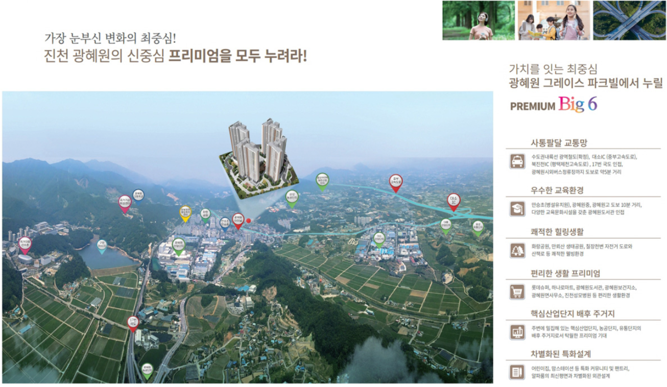프리미엄.PNG