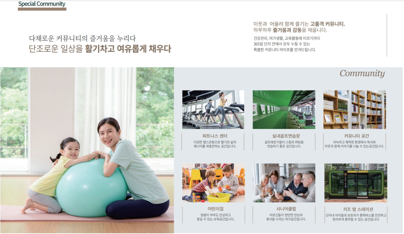 커뮤니티.PNG