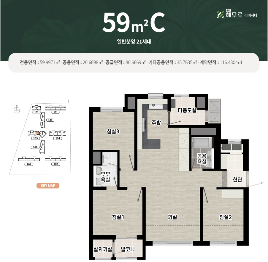 59C.PNG