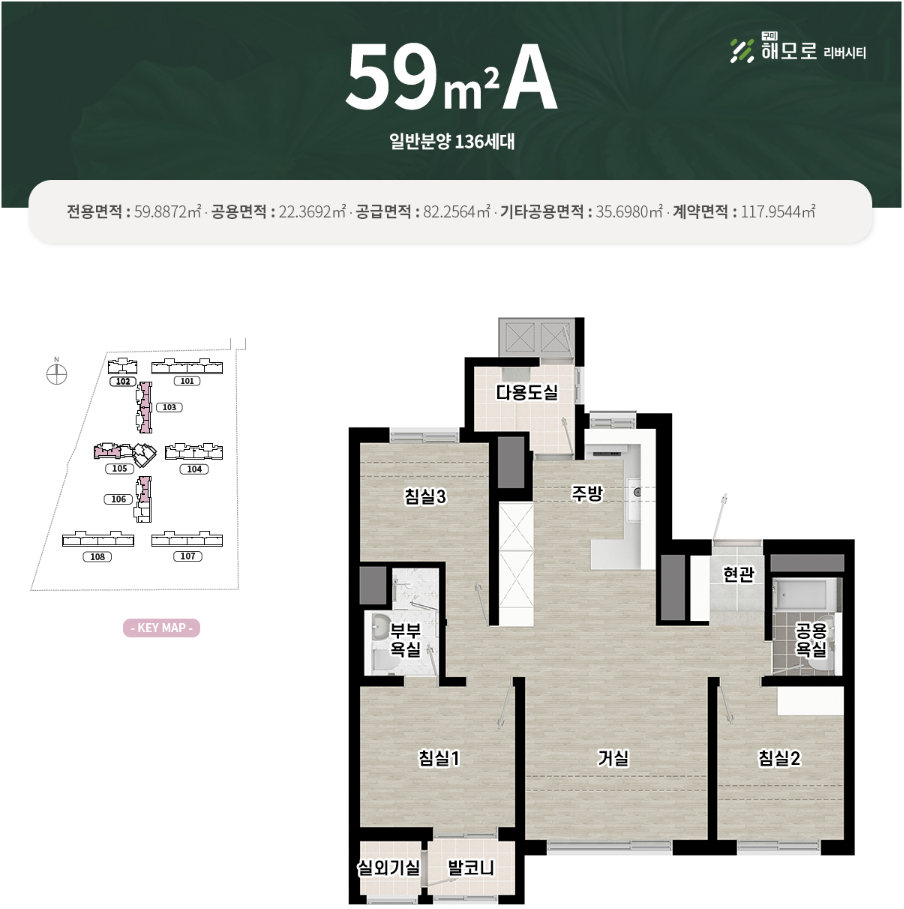 59A.PNG