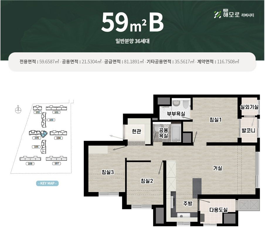 59B.PNG