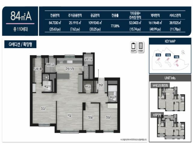 센텀파크 SK VIEW 84A